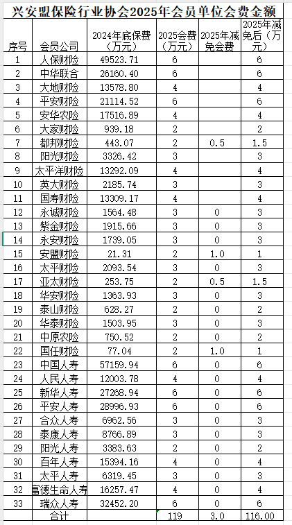 微信图片_20250618155841.png